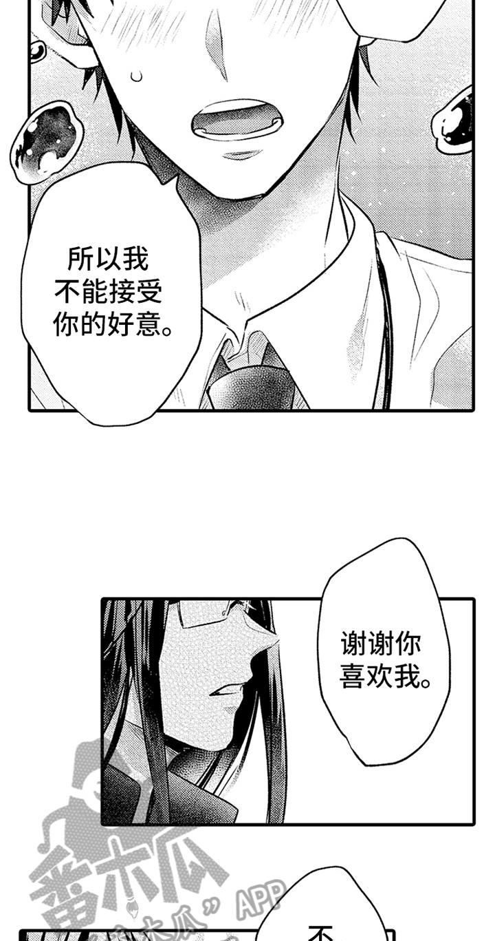 第22章：决定5