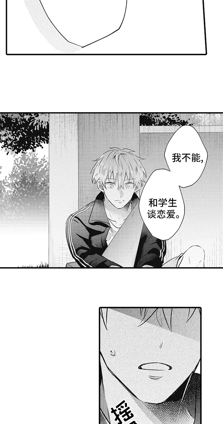 第21章：表情2