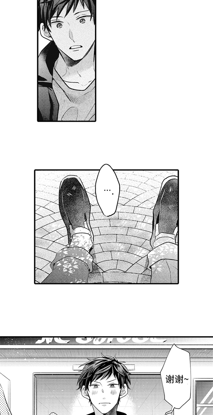 第19章：障碍11