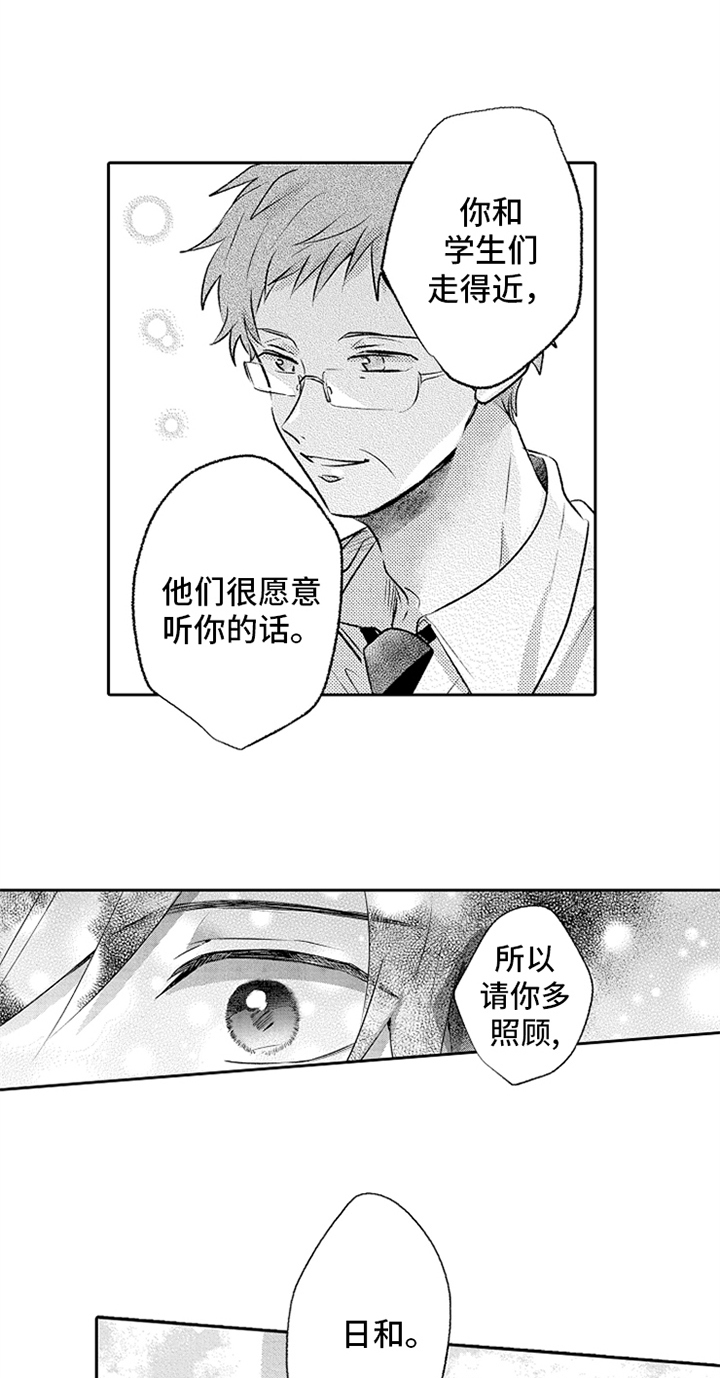 第10章：稍微了解13