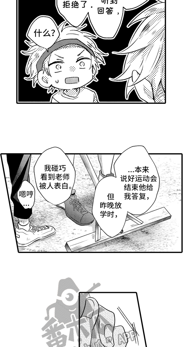 第22章：决定9