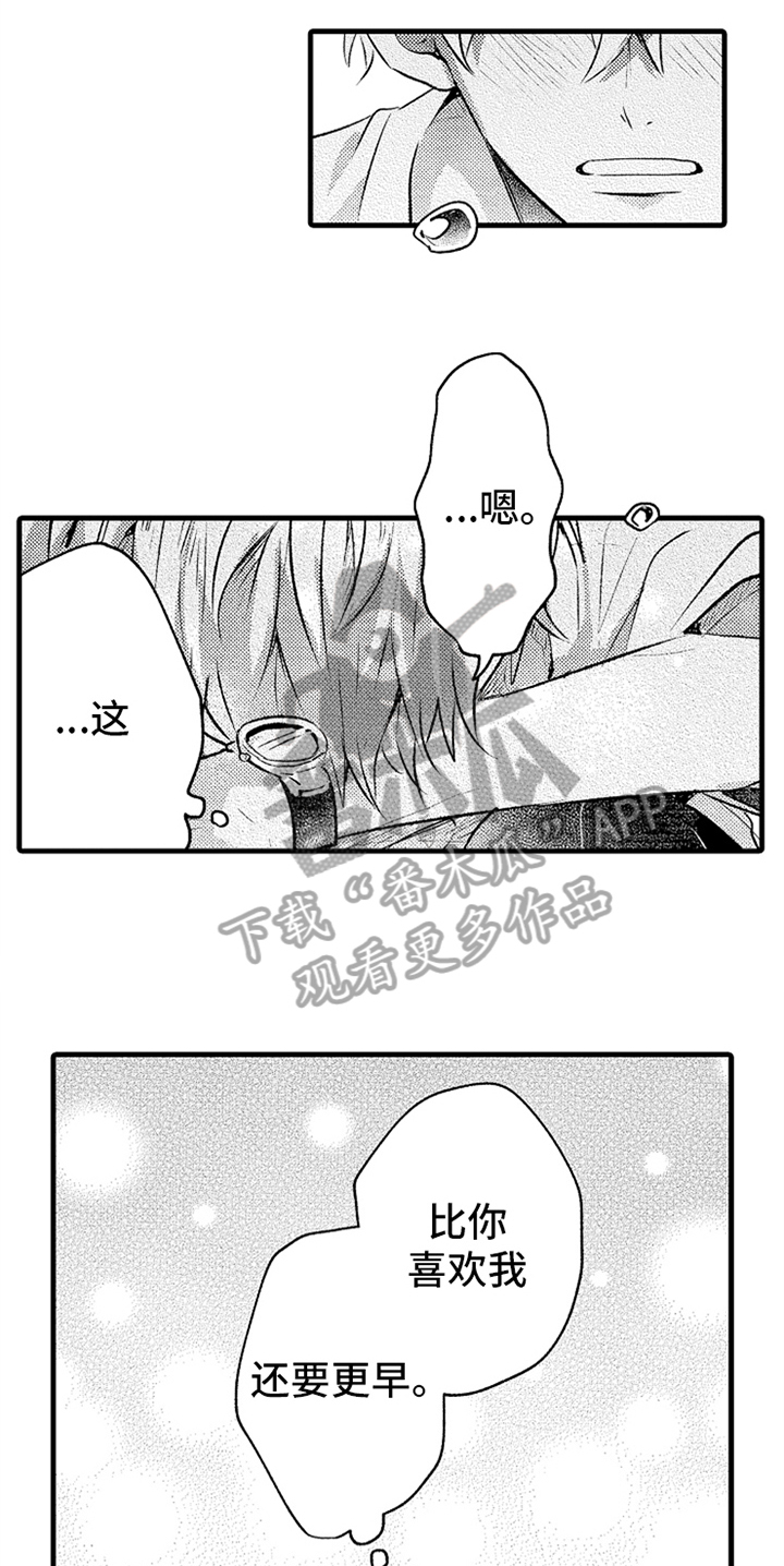 第27章：不会忘记16