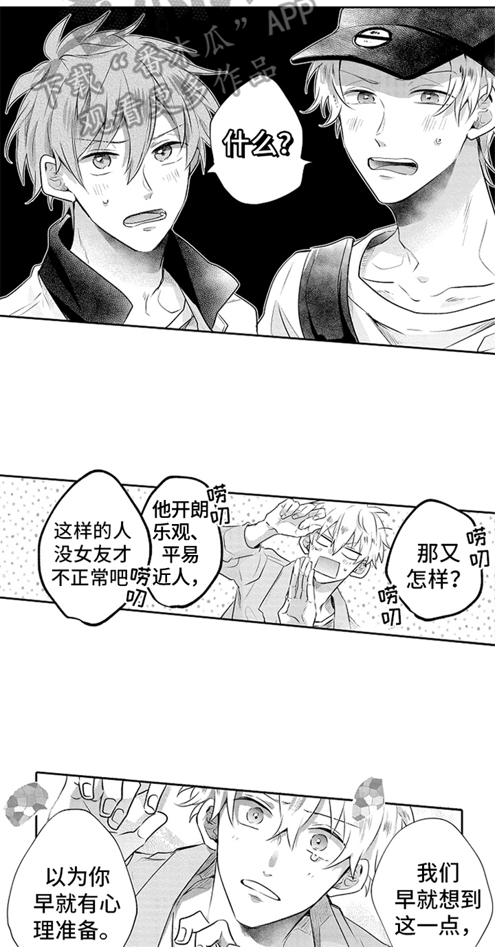 第12章：鼓励12