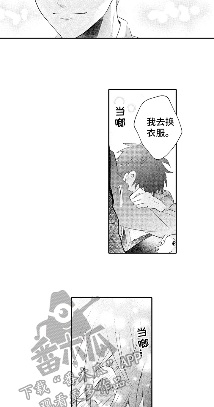 第32章：新兼职生12