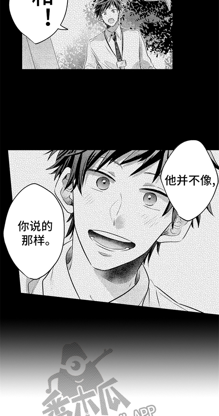 第22章：决定14