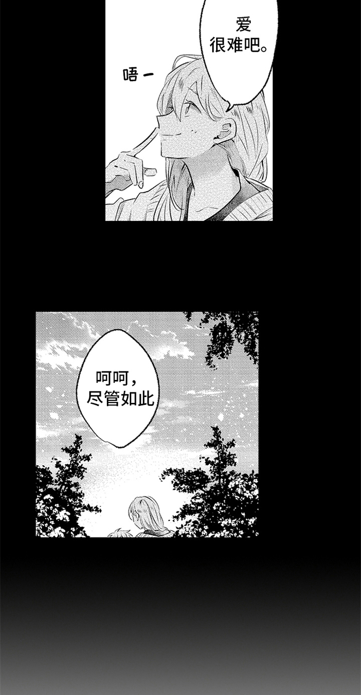第5章：答案13