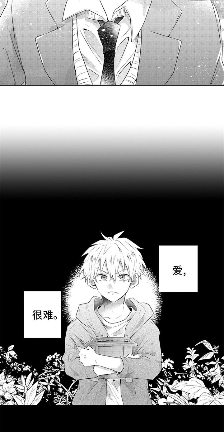 第5章：答案2