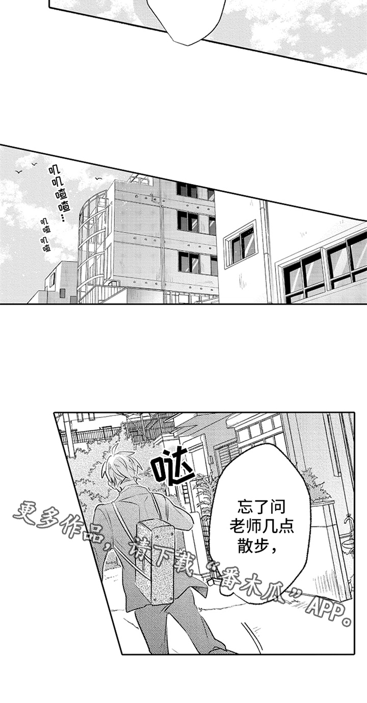 第10章：稍微了解14