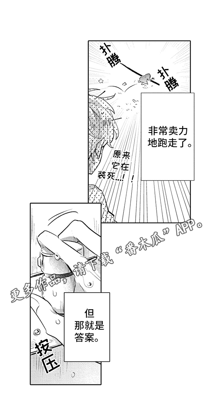 第5章：答案15