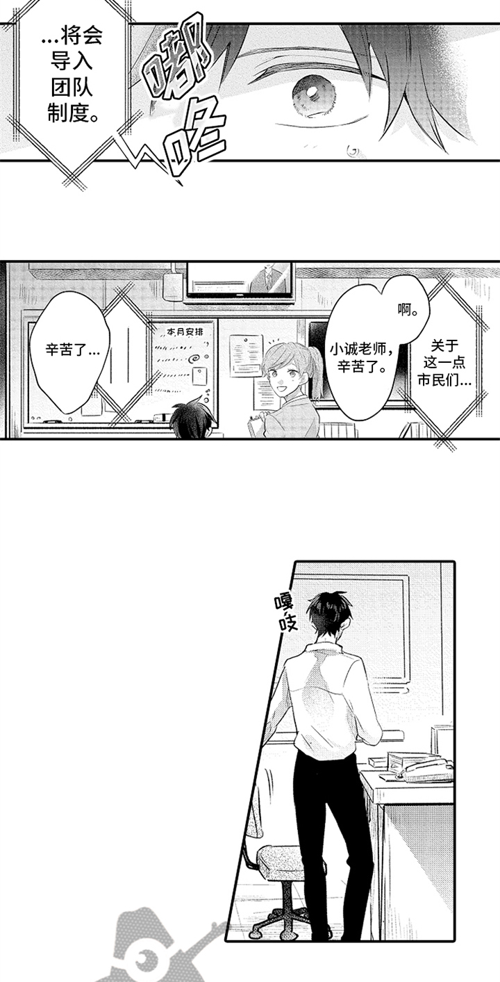 第33章：羡慕7