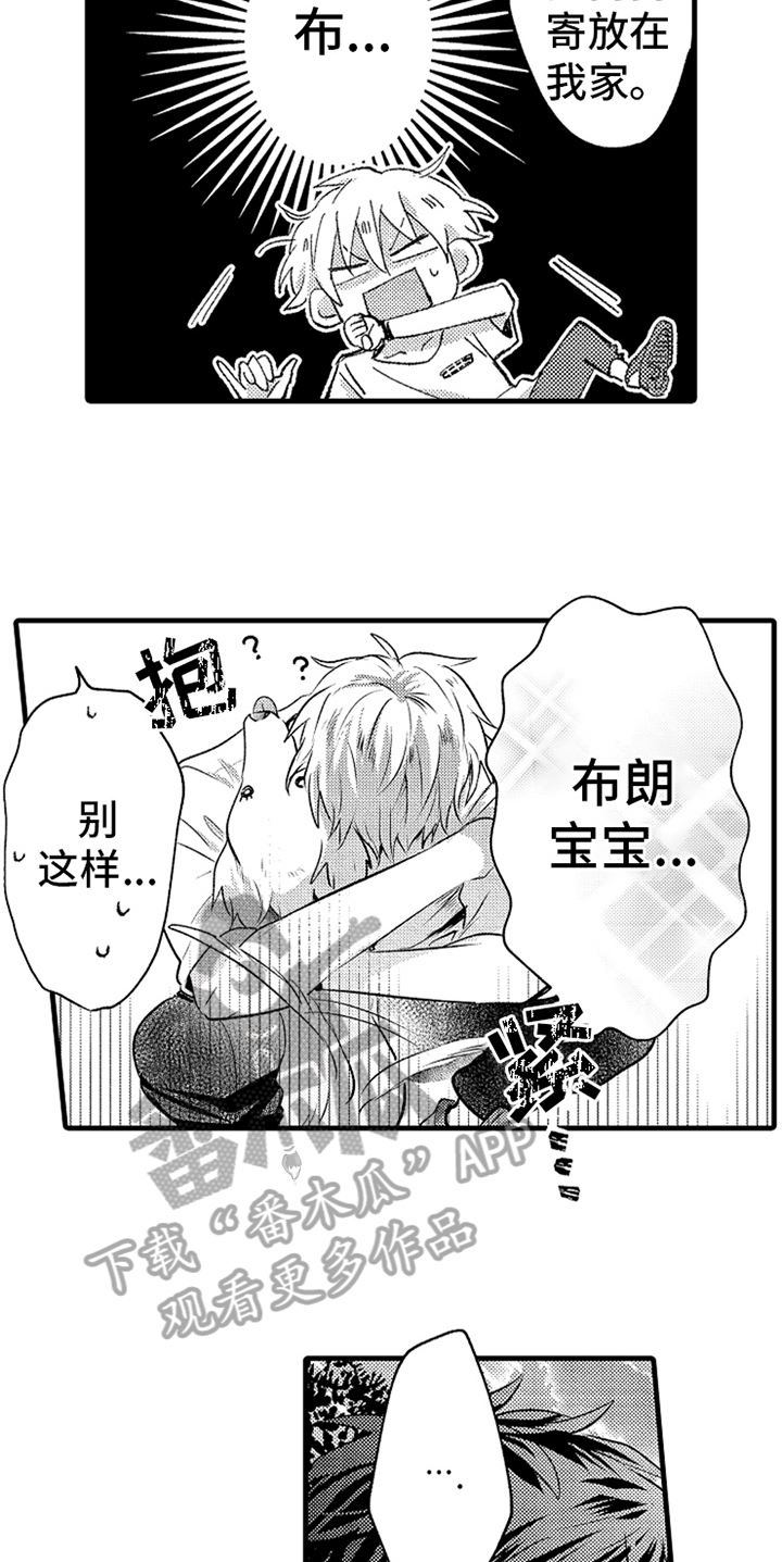 第27章：不会忘记9