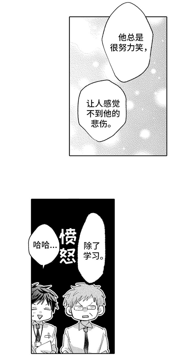 第10章：稍微了解12