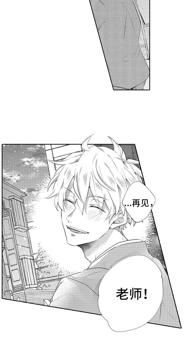 第4章：实习老师6