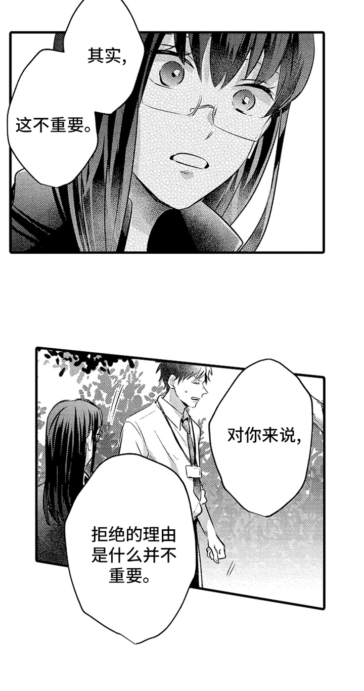 第22章：决定3