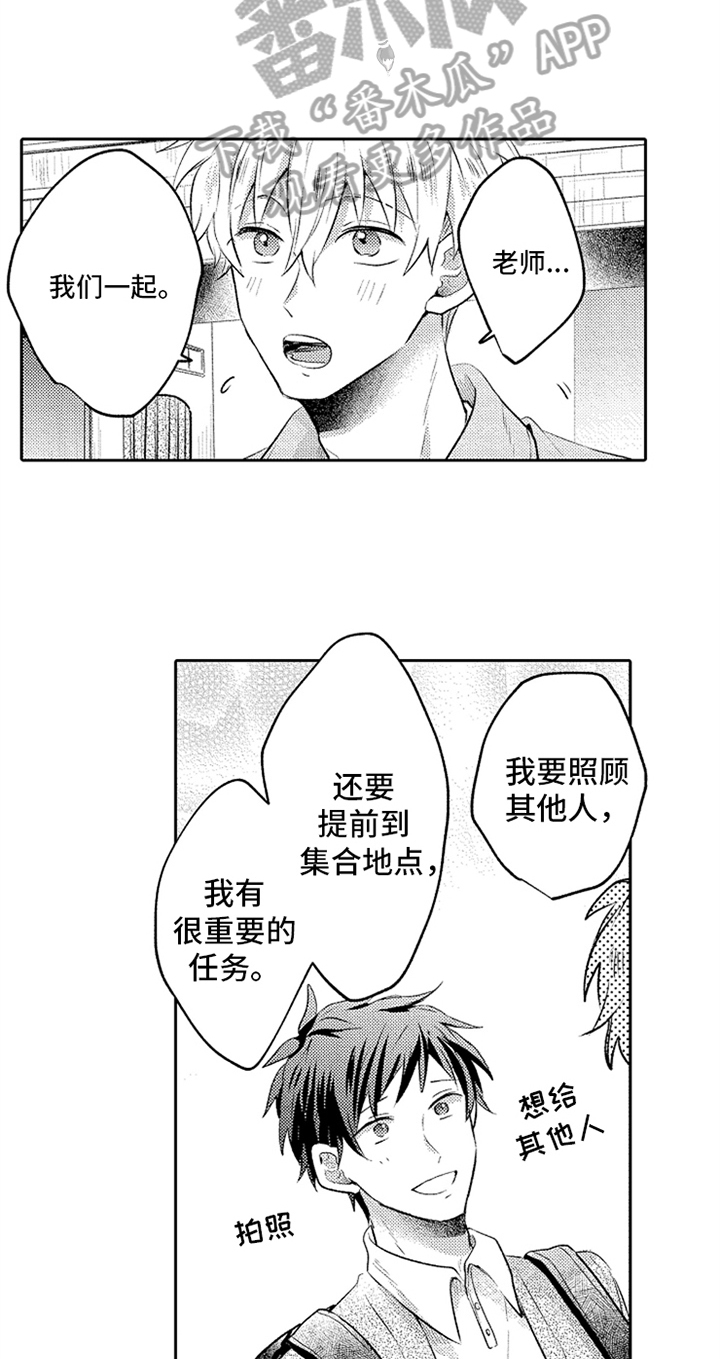 第13章：引导9