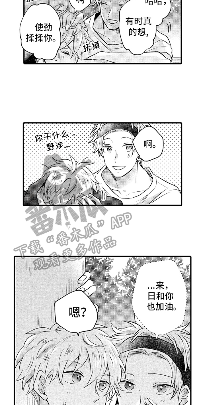 第20章：邀请6
