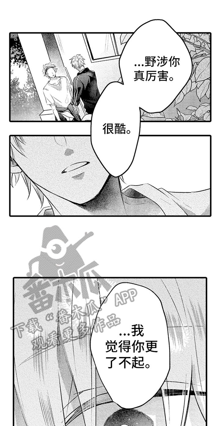 第23章：开心0