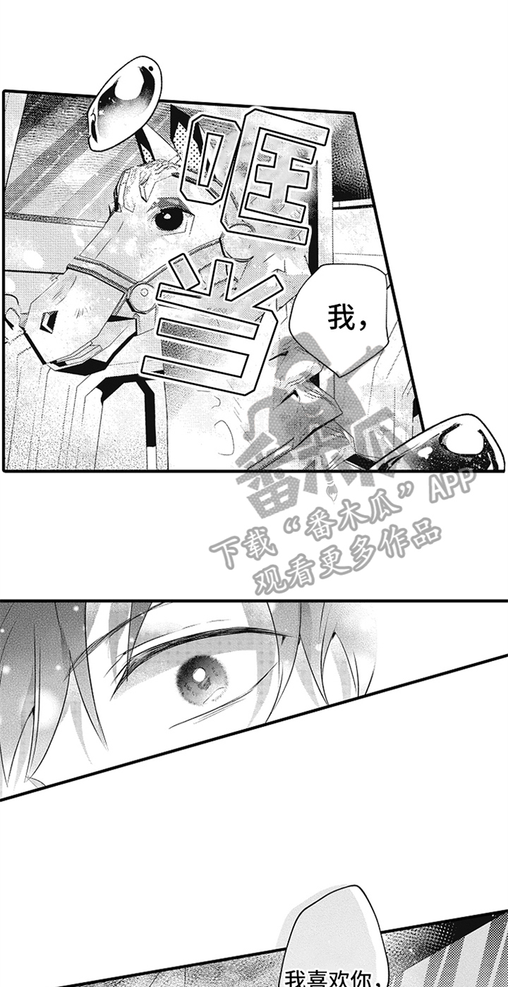 第18章：下次再谈0
