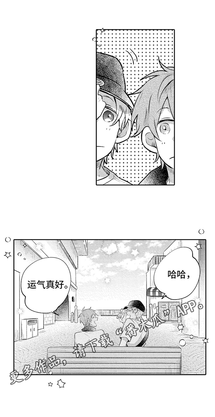 第14章：意外13
