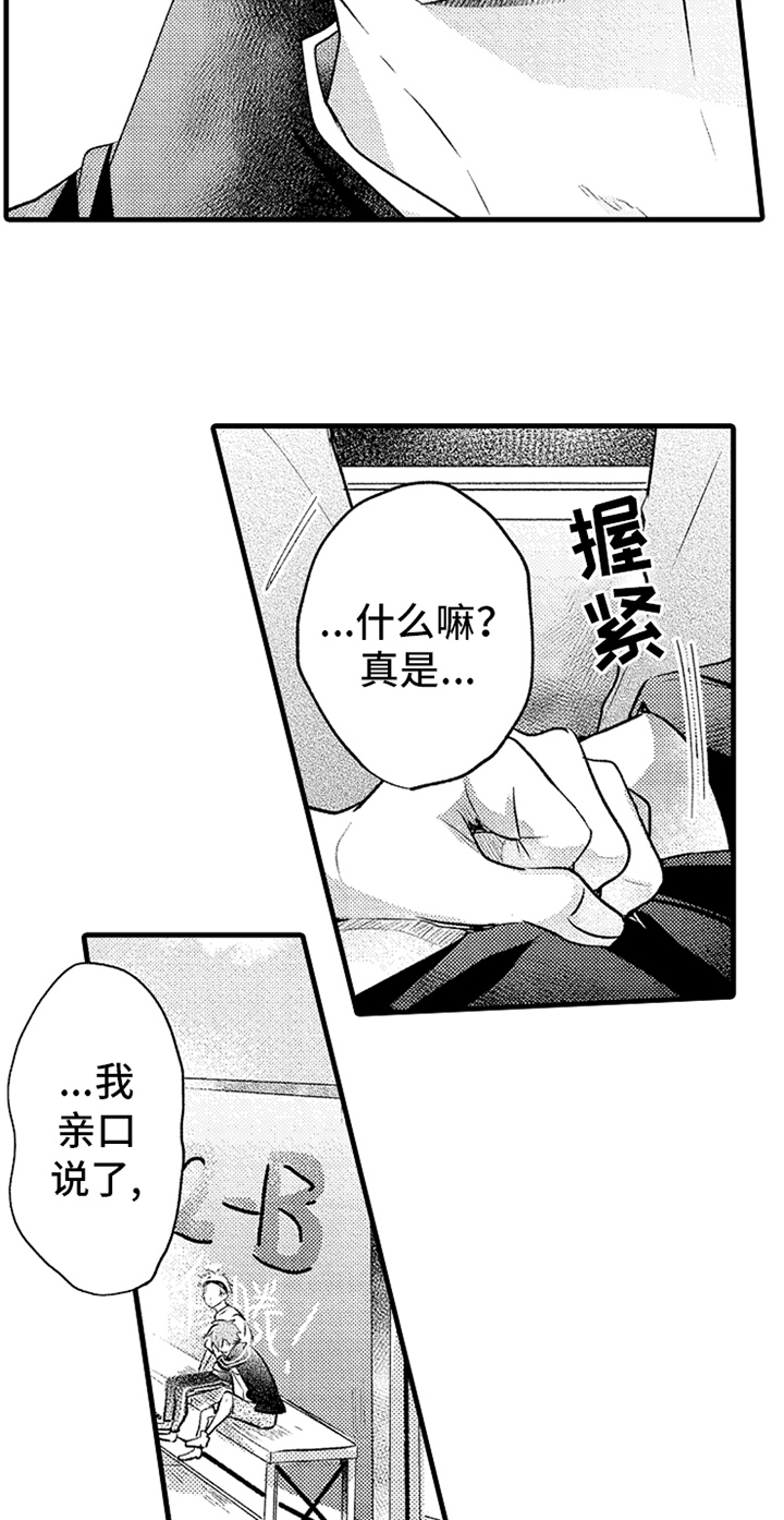 第23章：开心13
