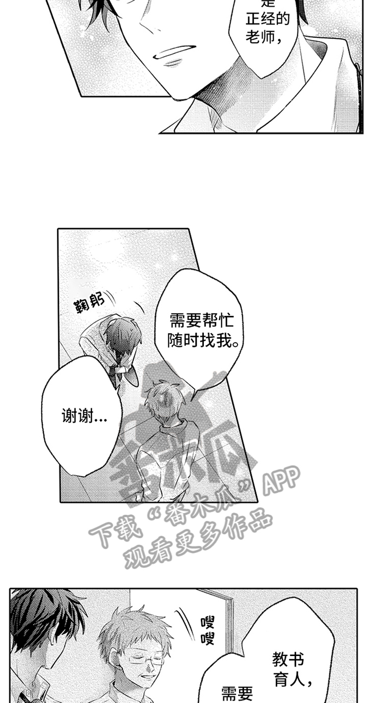 第10章：稍微了解9