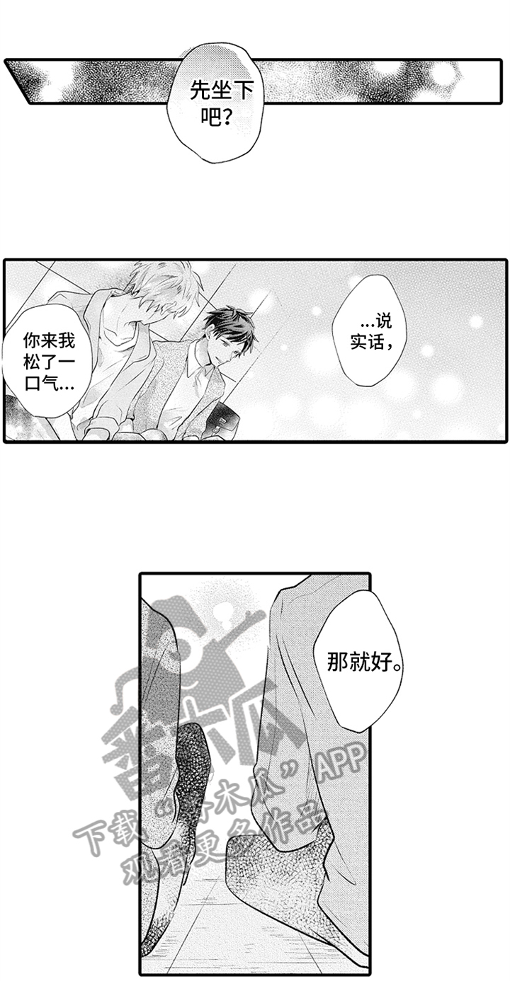 第16章：很帅0