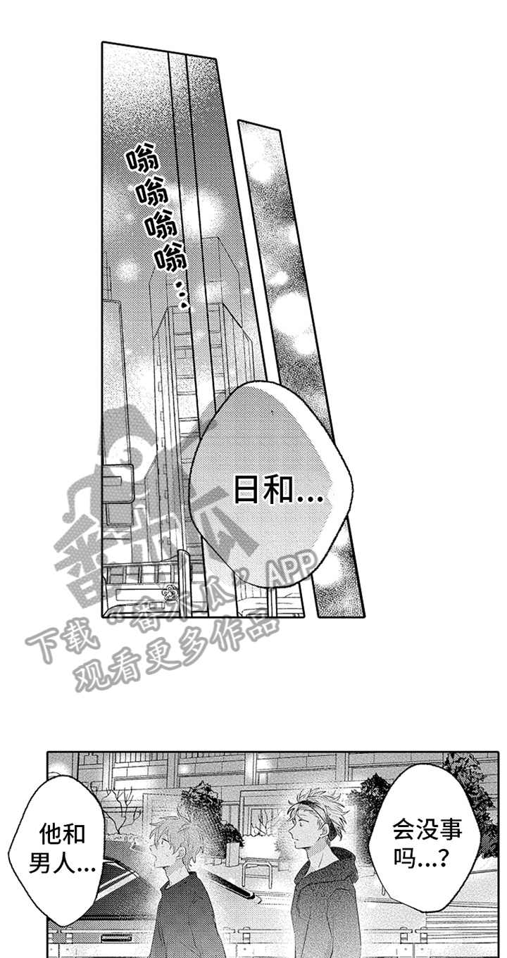 第7章：叫名字0