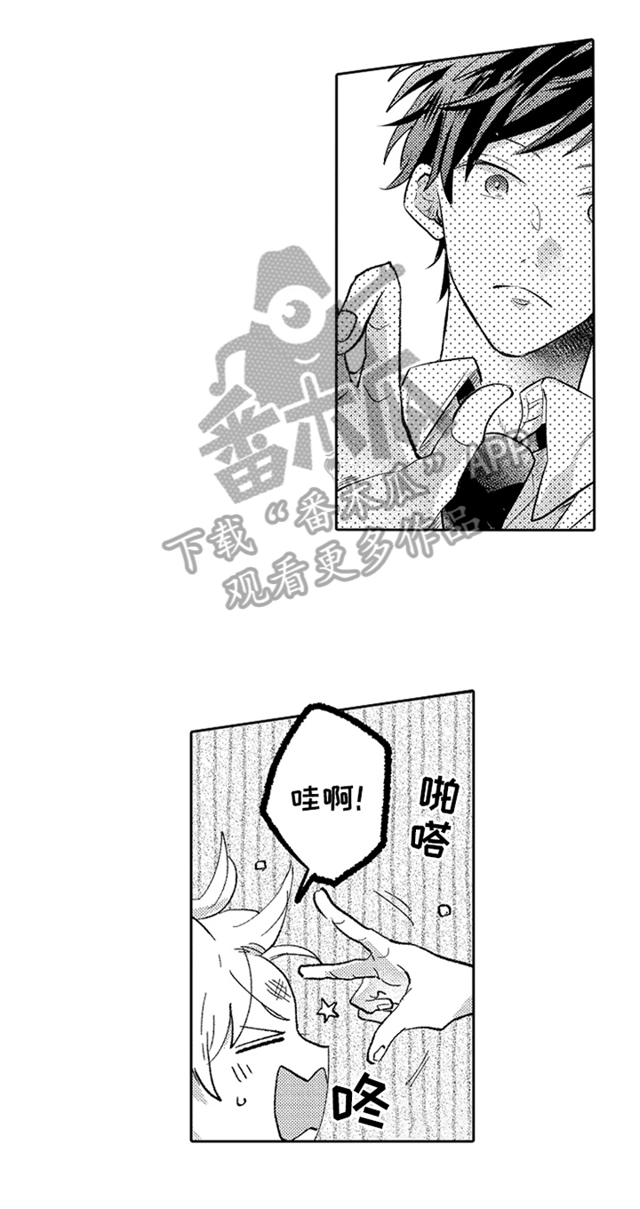 第7章：叫名字13