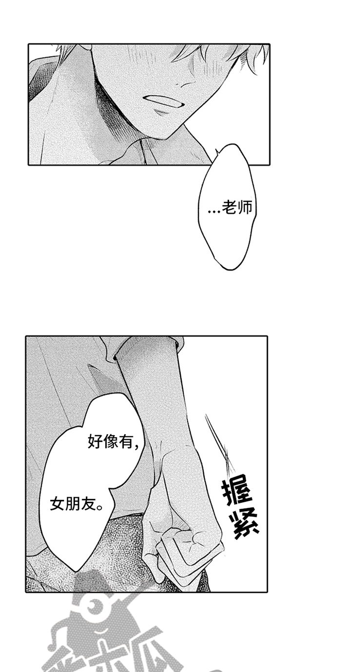 第12章：鼓励11