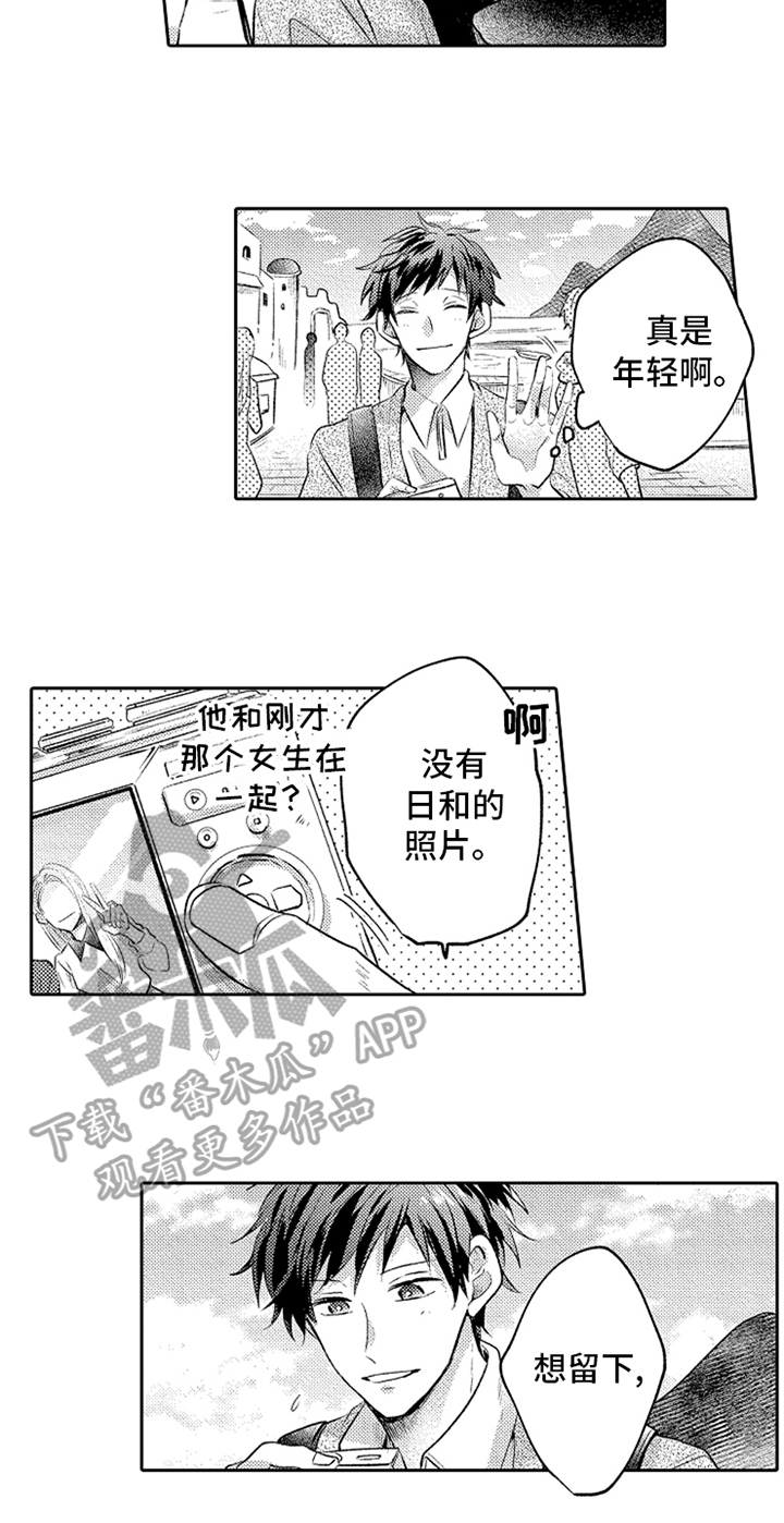 第14章：意外4