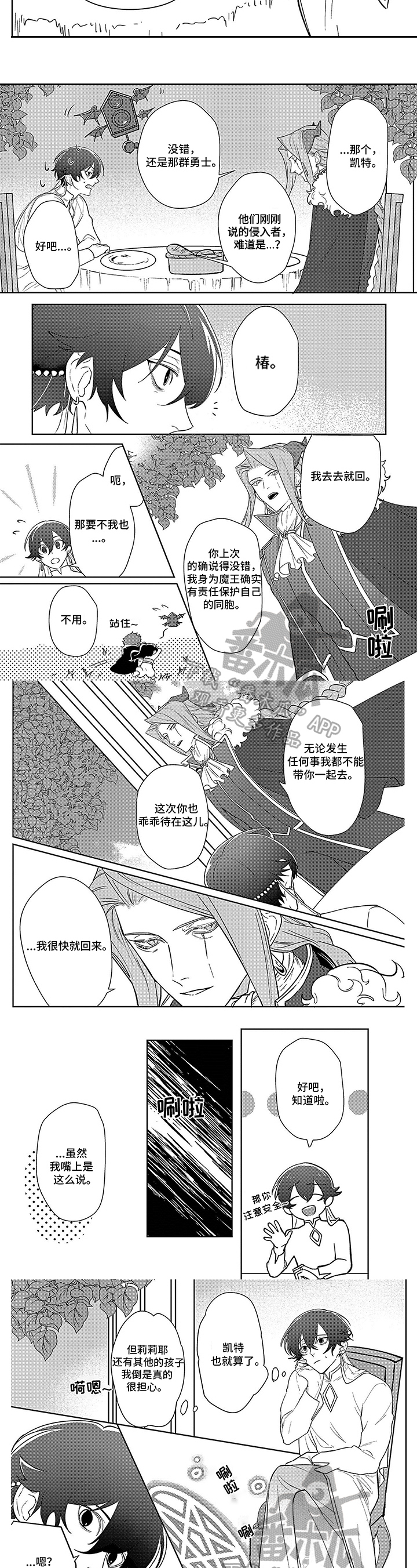 第9章：救出1
