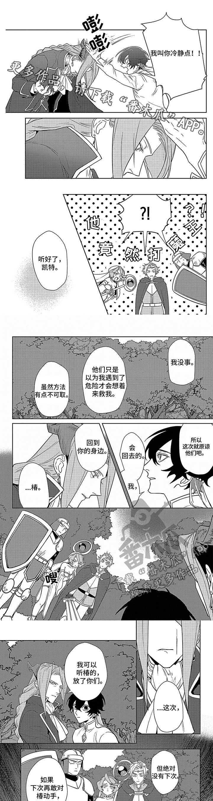 第11章：不安0