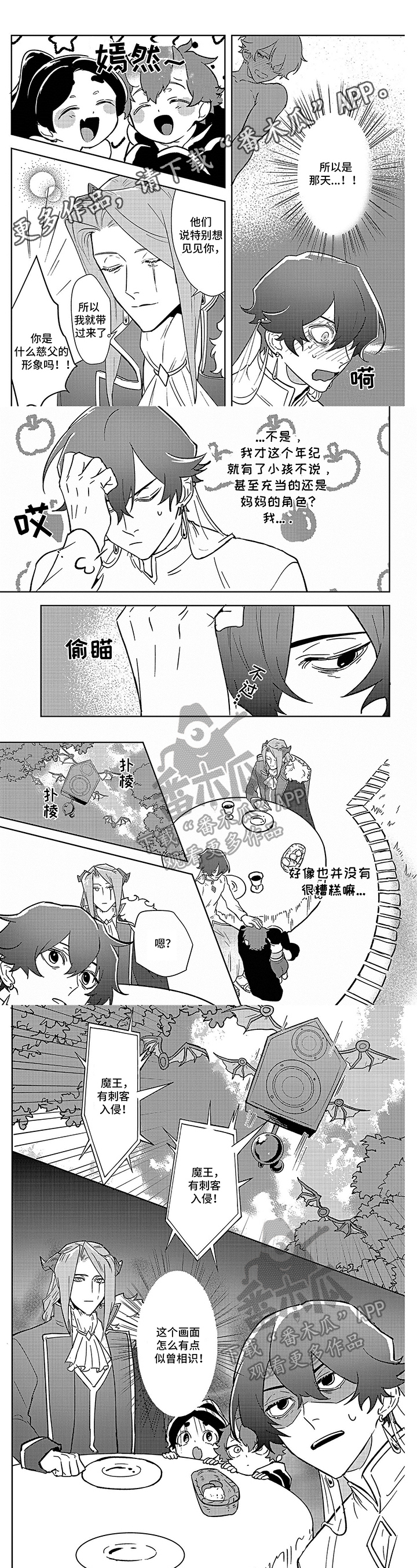 第9章：救出0