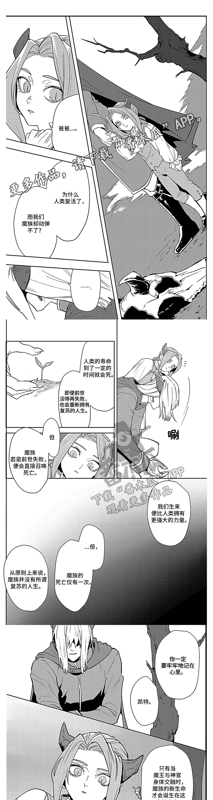 第4章：负责0