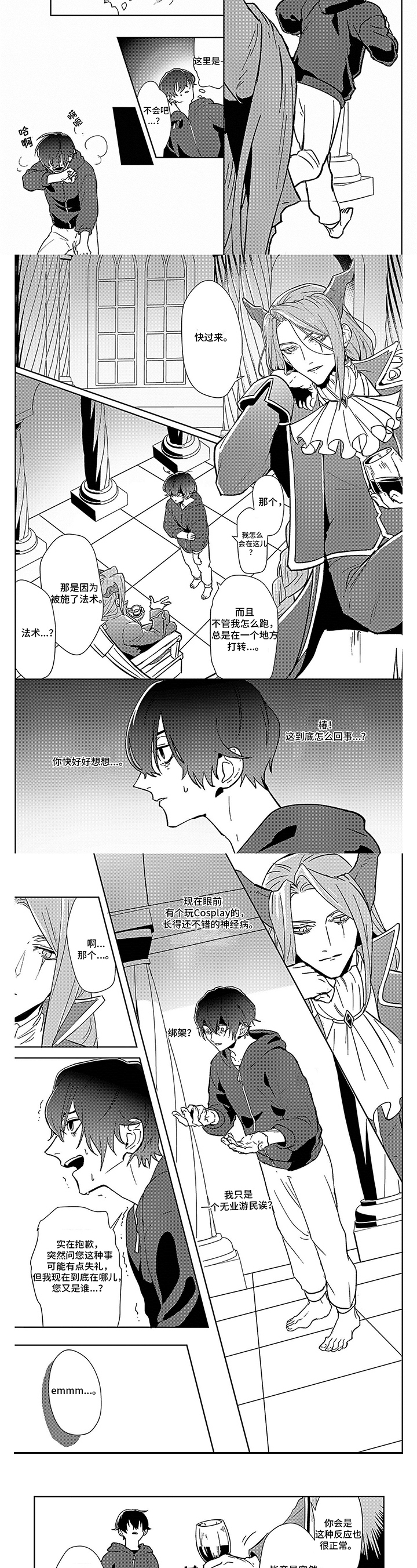 第2章：介绍1