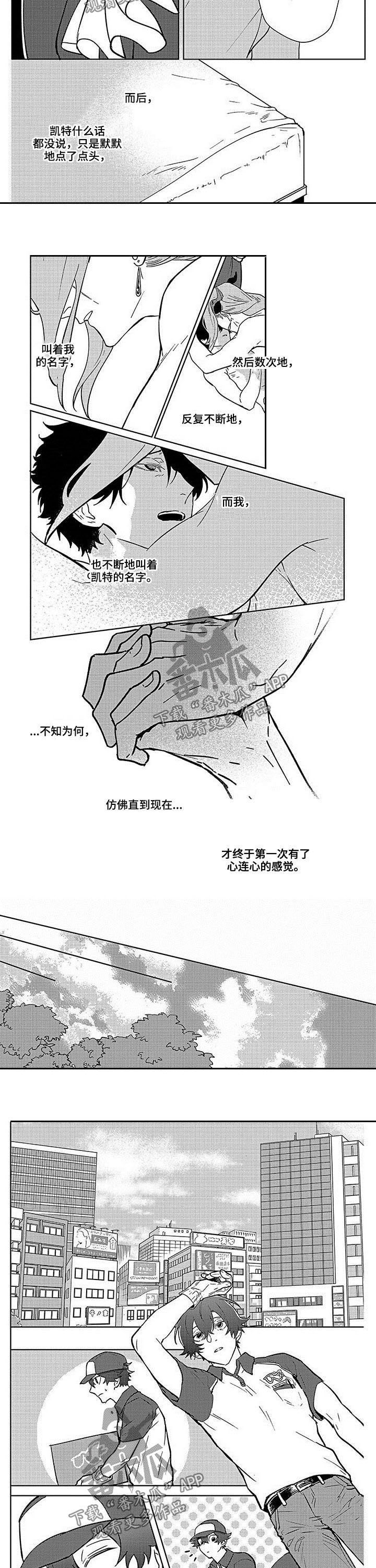 第15章：心连心1