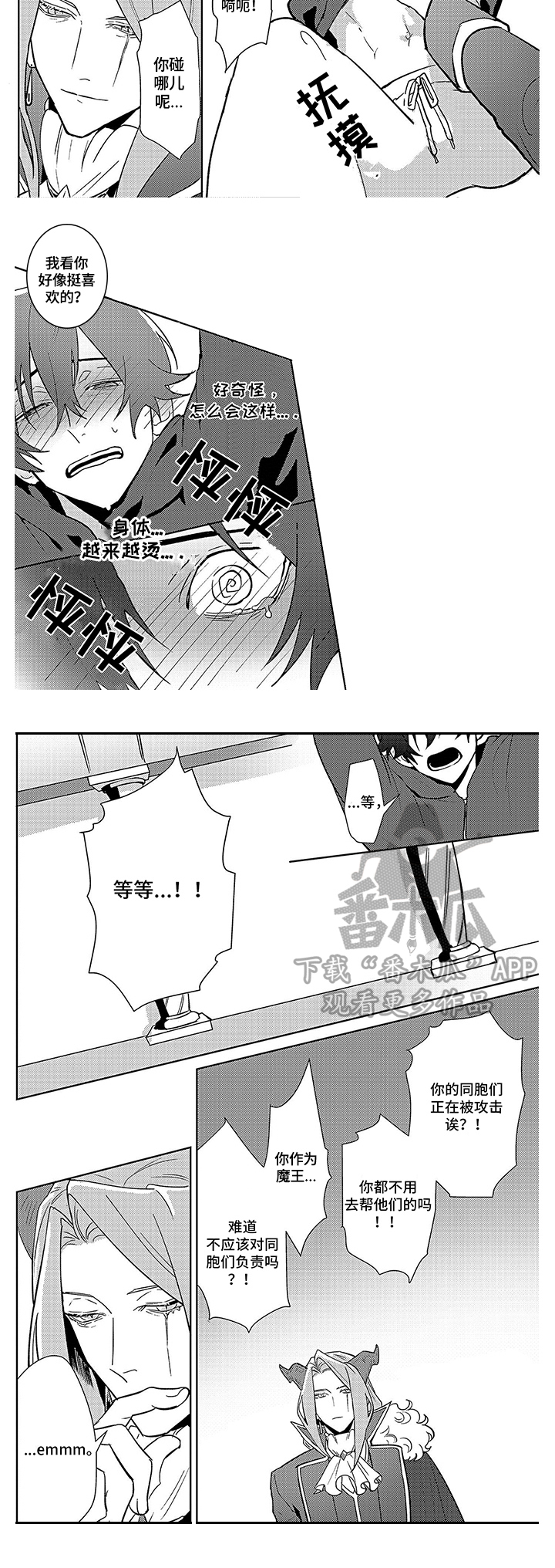 第4章：负责3