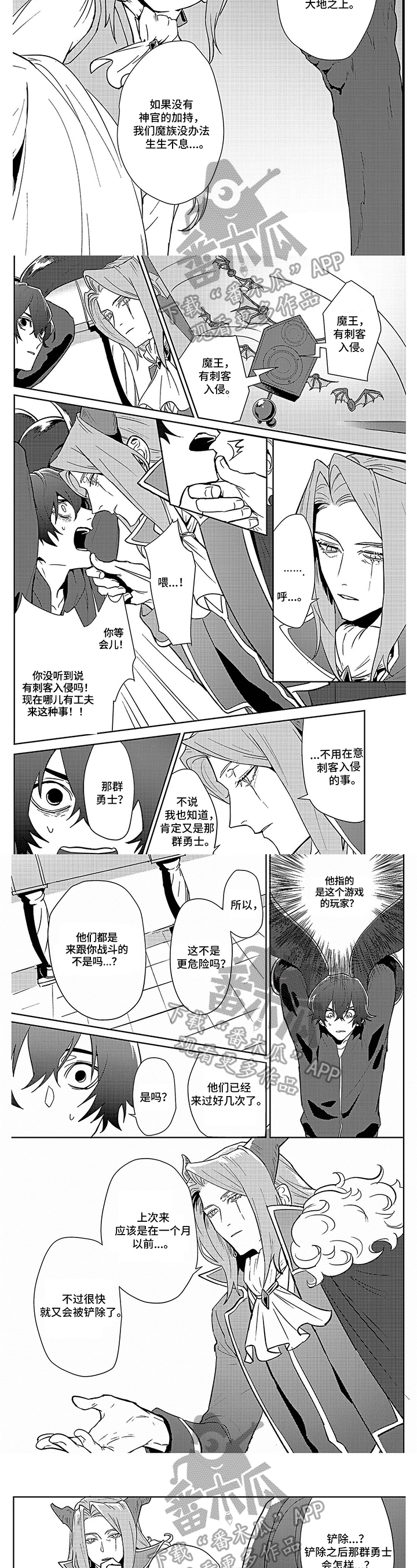 第4章：负责1