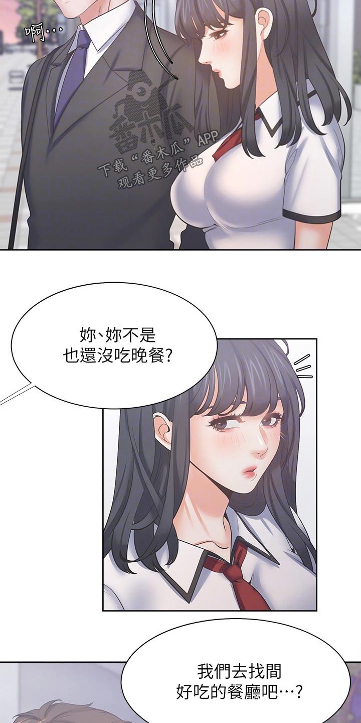 第104章：等候10