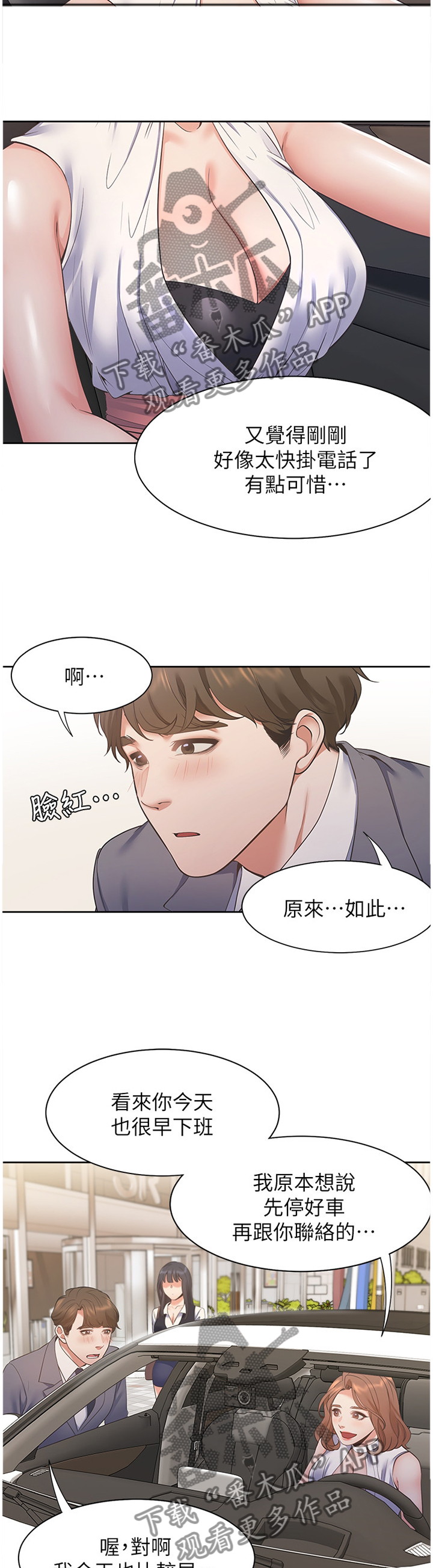 第34章：刺激1