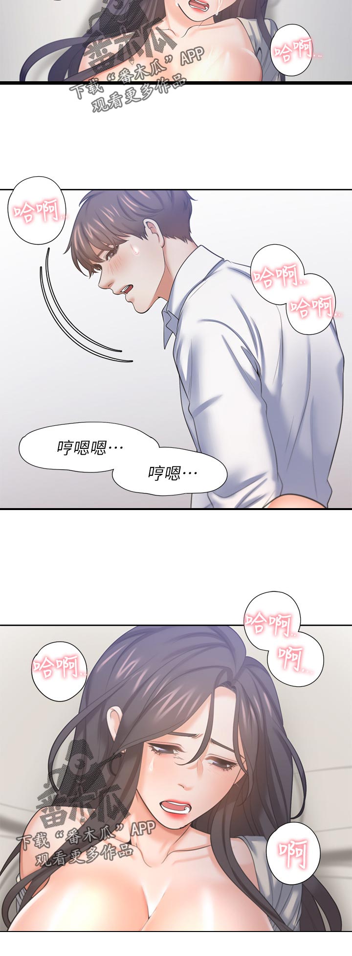第58章：我要的表情15