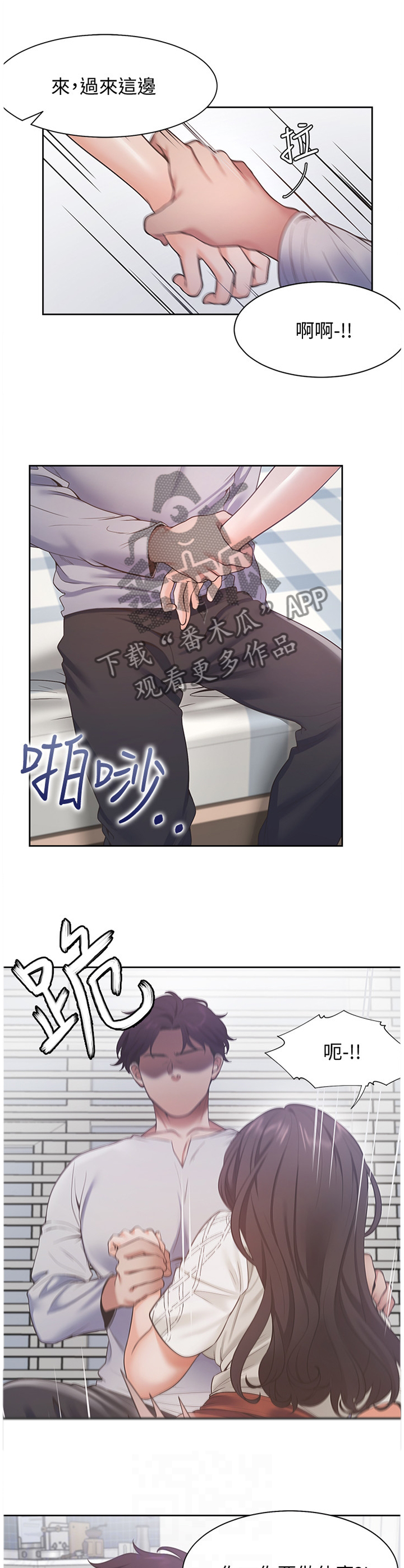 第29章：欲擒故纵8