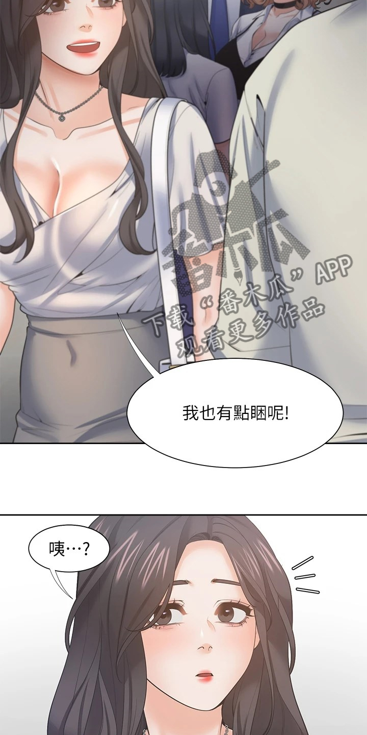 第122章：面对面2