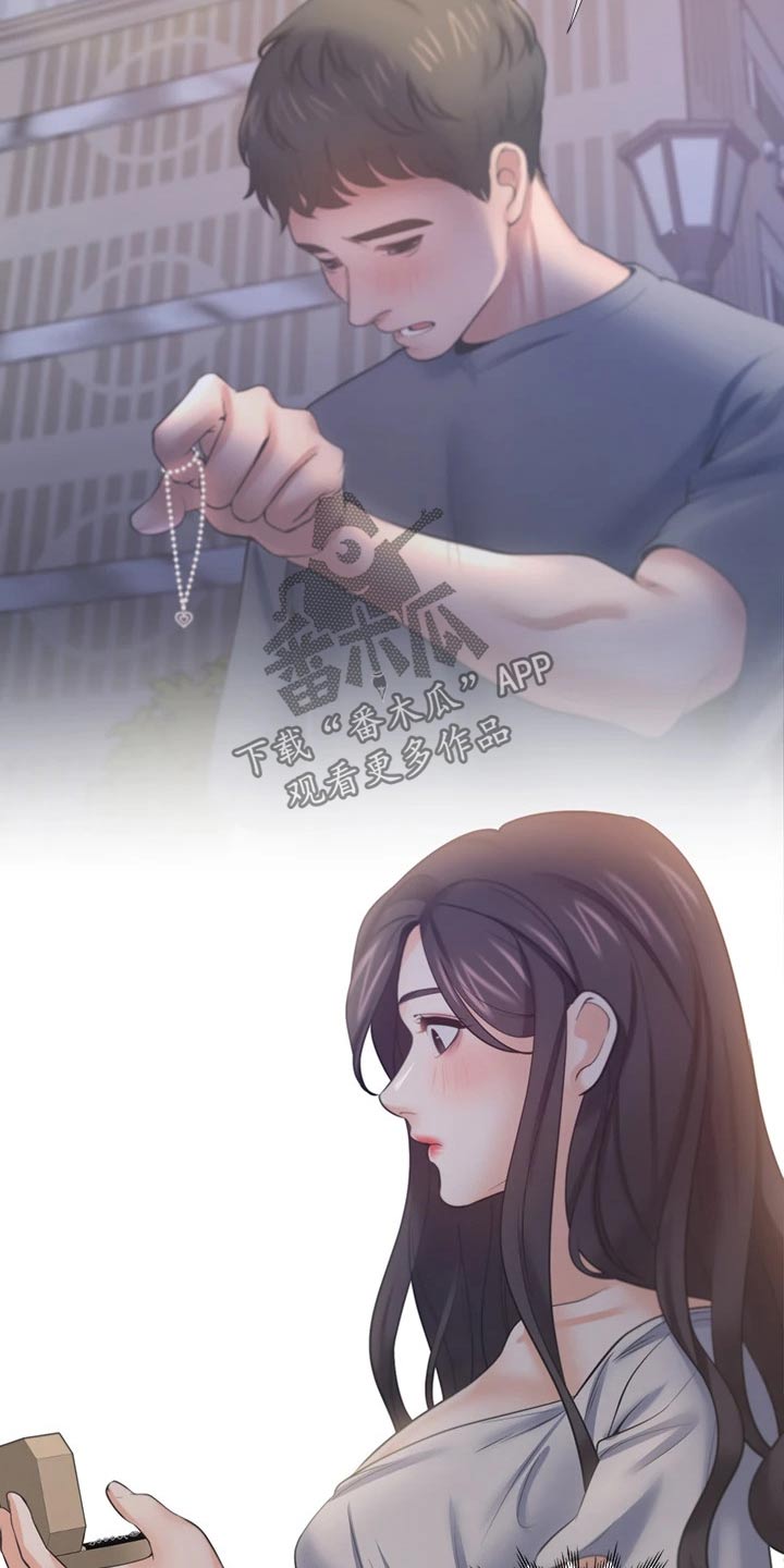 第113章：礼物9