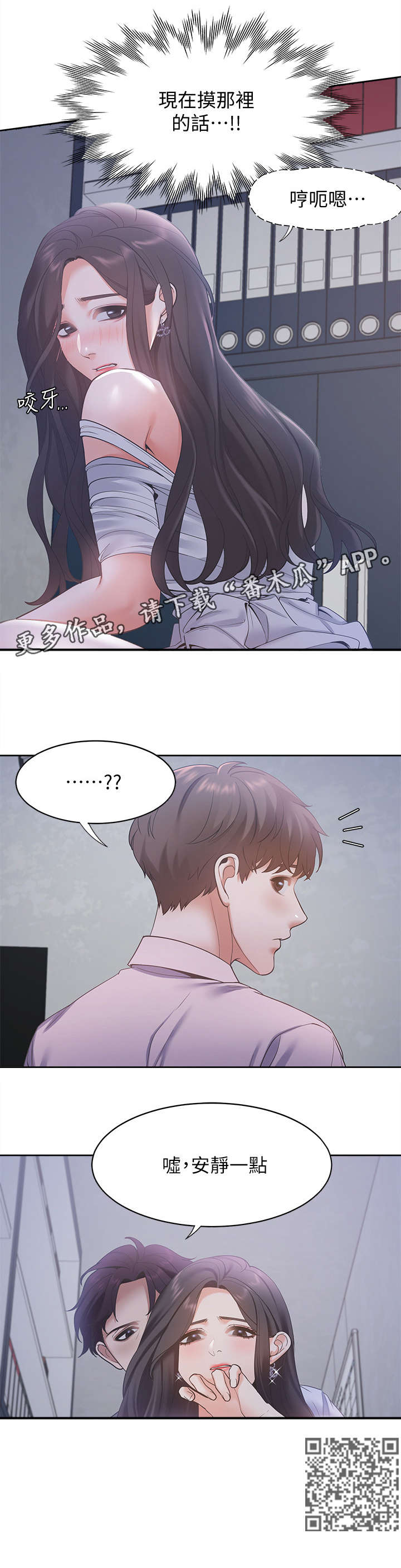 第14章：来人4