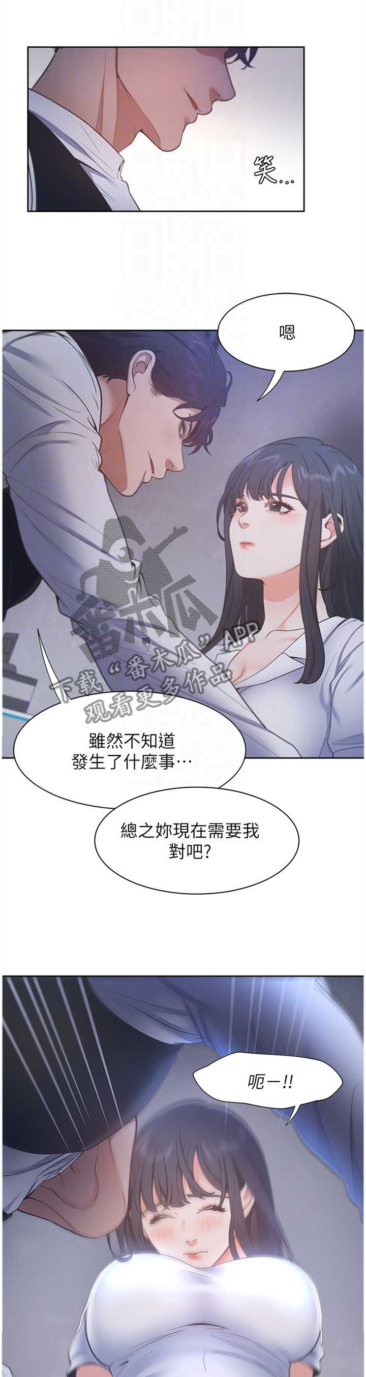 第41章：暂时忘却10