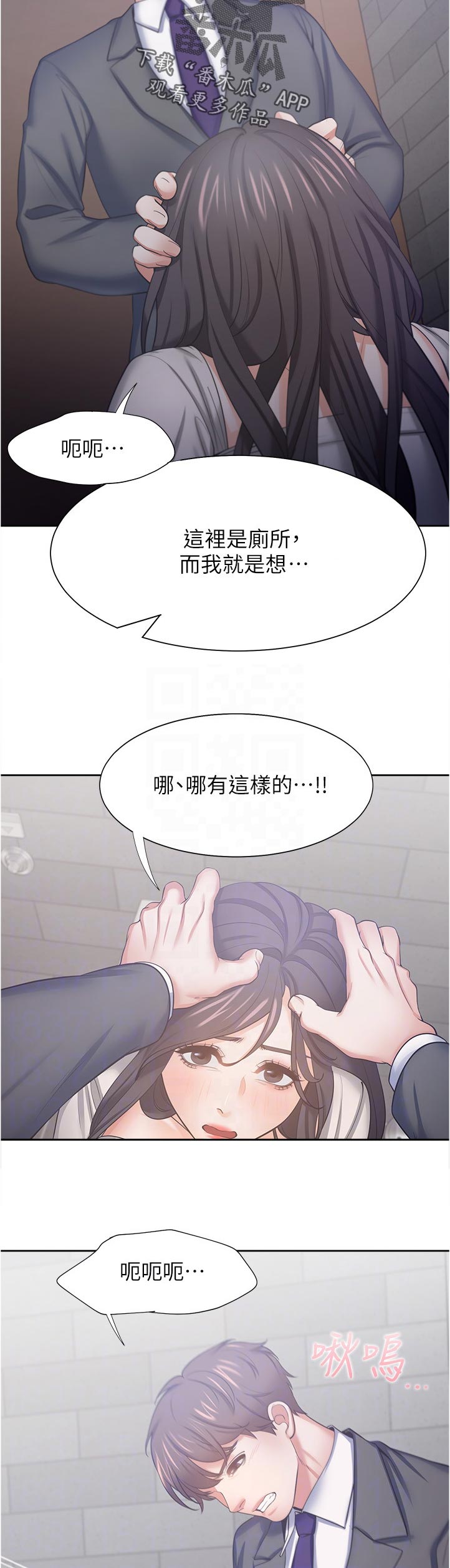 第86章：询问7