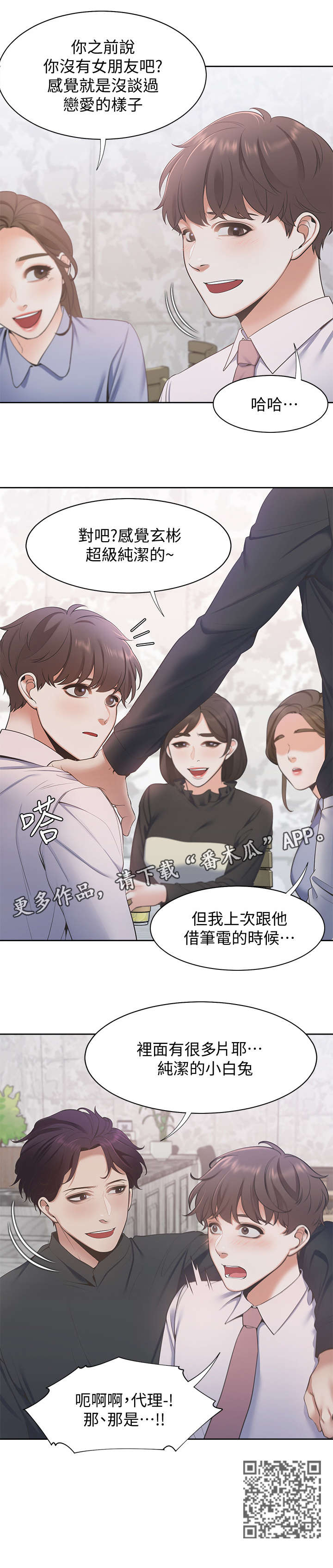 第10章：后悔5