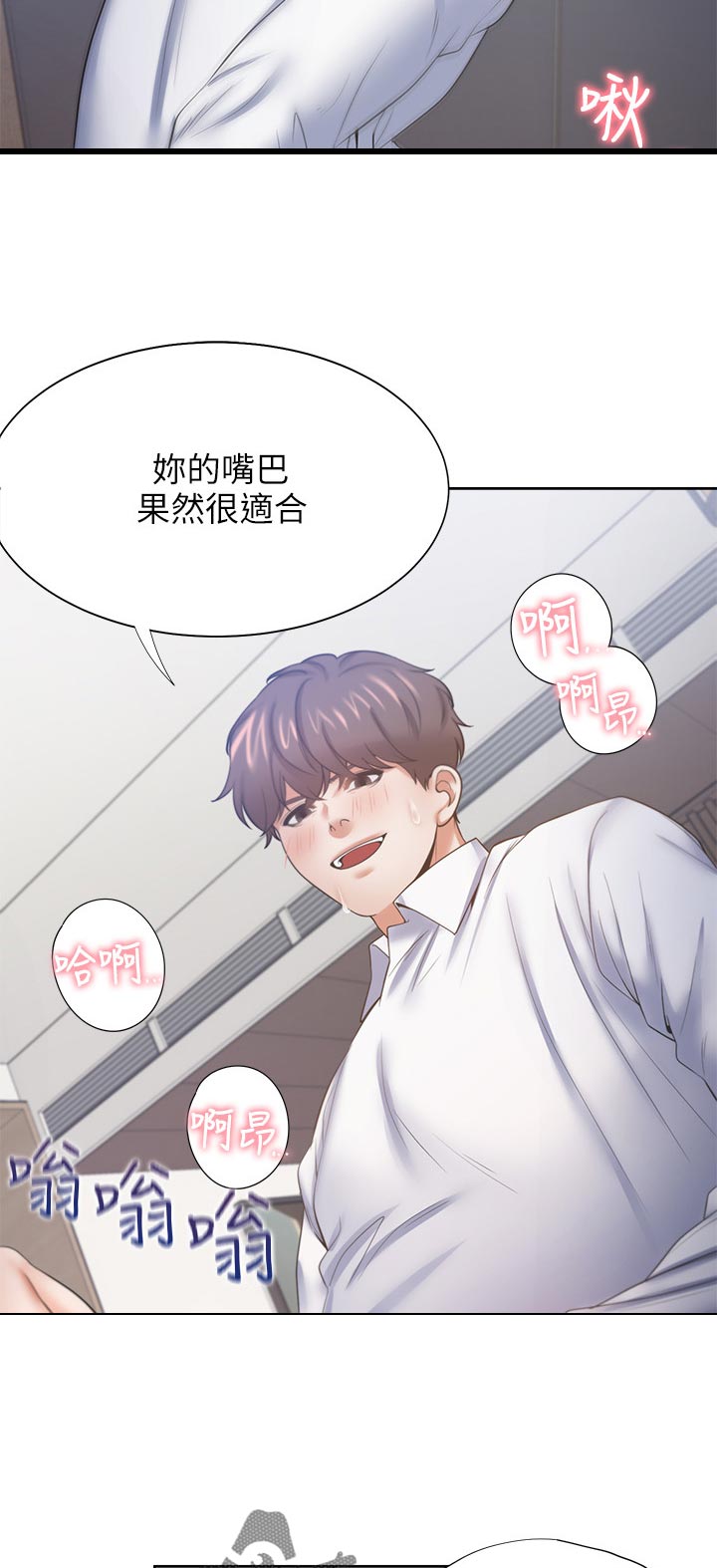 第58章：我要的表情7