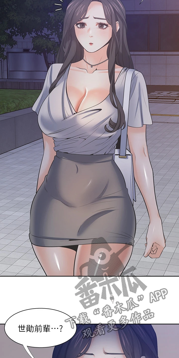 第123章：跑走21
